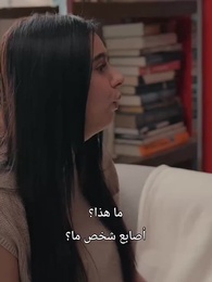 زوجي الملياردير - Episode 4