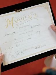 [مدبلج]وريثة الملياردير المطلقة - Episode 5