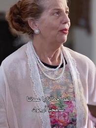 الحلقة 24 - [مدبلج]عودة الفتاة المنفية