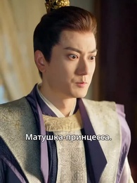 Серия 33 - После прочтения моих мыслей я стала любимицей всего дворца