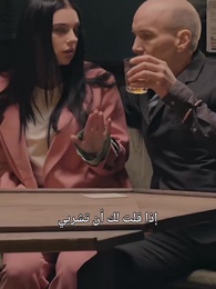 زوجي الملياردير - Episode 37