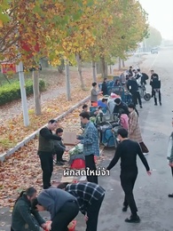 ลาจากเพื่อพานพบ - Episode 1