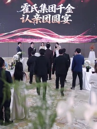 第42集 - 錯認明珠不識蘭