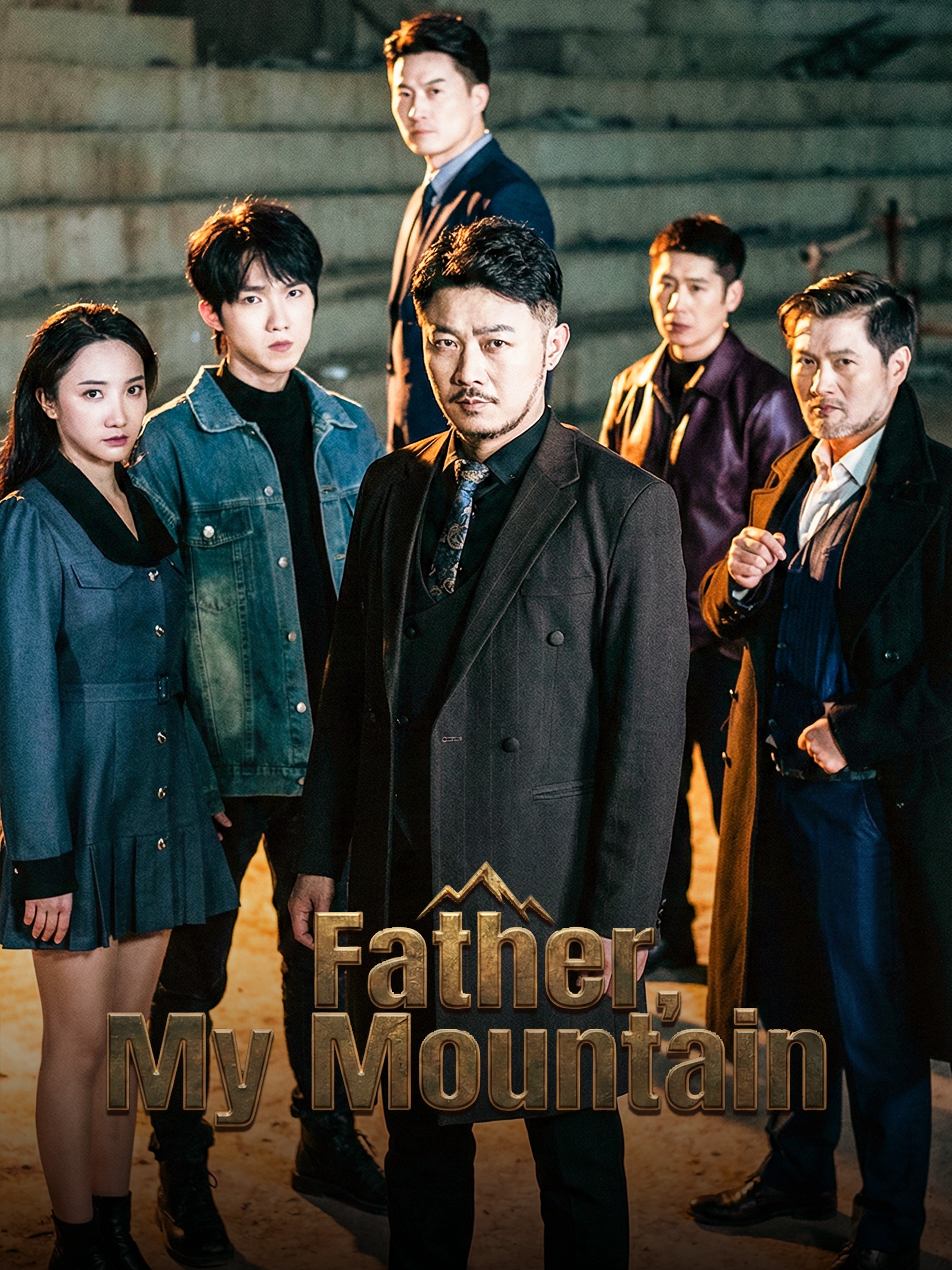 Father, My Mountain (Dubbed)