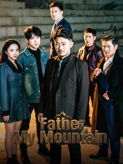 [Dubbed] Father, My Mountain poster
