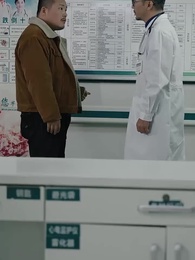 第18集 - 一路平安