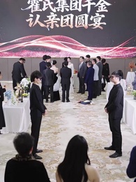 錯認明珠不識蘭 - Episode 60