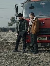 一路平安 - Episode 7