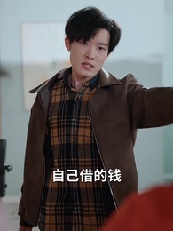 傷害我的人,求我放過他 - Episode 56