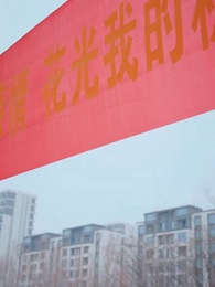 傷害我的人,求我放過他 - Episode 58