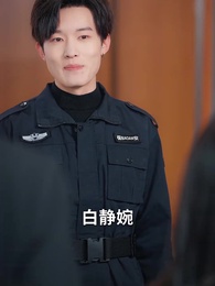 第30集 - 傷害我的人,求我放過他