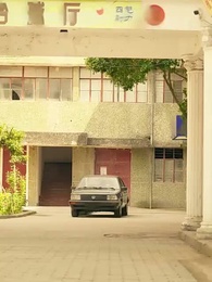 The Secret Billionaire Next Door - Episode 8