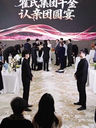 錯認明珠不識蘭 - Episode 59