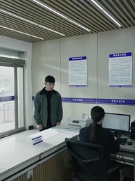 第34集 - 一路平安