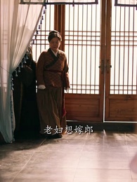 第39集 - 羊與蘭