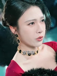 我只想離了這婚 - Episode 3