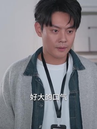 第13集 - 敢裁我,我讓部門全解散