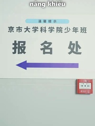 Tập 7 - Thiên Tài Nhỏ Tìm Cha