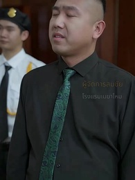 ตอนที่ 31 - [พากย์ไทย]เดิมพันหัวใจ ทายาทหมื่นล้าน
