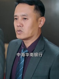 我只想離了這婚 - Episode 34