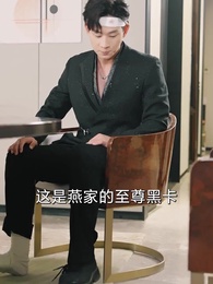 第19集 - 我只想離了這婚