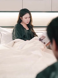 第43集 - 我只想離了這婚