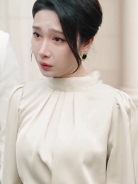 第54集 - 我只想離了這婚