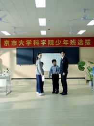 Tập 9 - Thiên Tài Nhỏ Tìm Cha