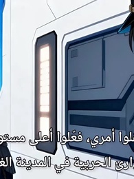 البدء كـثعبان مخادع، ثم التطور بالابتلاع - Episode 18