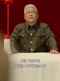 42화 - 덩쿨째로 떨어진 마누라