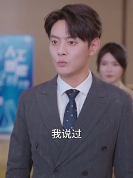 敢裁我，我讓部門全解散 - Episode 72