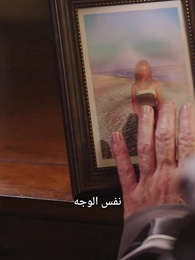 الحلقة 42 - الحب من النظرة الأولى