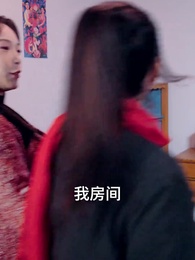 大年夜逃出生天 - Episode 7