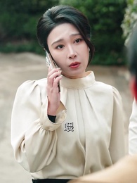 第55集 - 我只想離了這婚