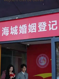 Episódio 20 - O Vento da Noite Leva o Amor