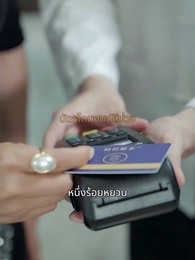 ตอนที่ 51 - [พากย์ไทย]เดิมพันหัวใจ ทายาทหมื่นล้าน