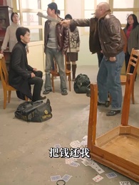 第38集 - 婚中局