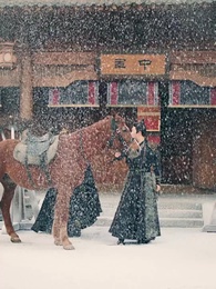 第12集 - 羊與蘭