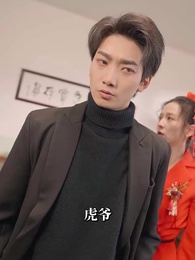 婚中局 - Episode 39