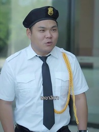 [พากย์ไทย]เดิมพันหัวใจ ทายาทหมื่นล้าน - Episode 44