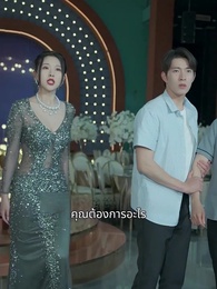 [พากย์ไทย]เดิมพันหัวใจ ทายาทหมื่นล้าน - Episode 15