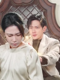 第52集 - 我只想離了這婚