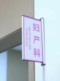 Episode 11 - A Bowl of Sweet Karma