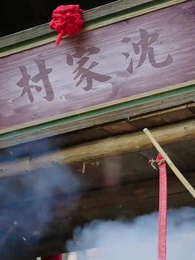 金殿淚 - Episode 38