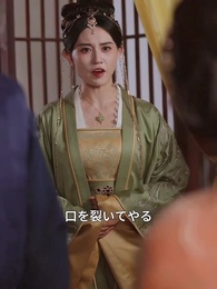 九重の錦～後宮の知略と愛～ - Episode 12