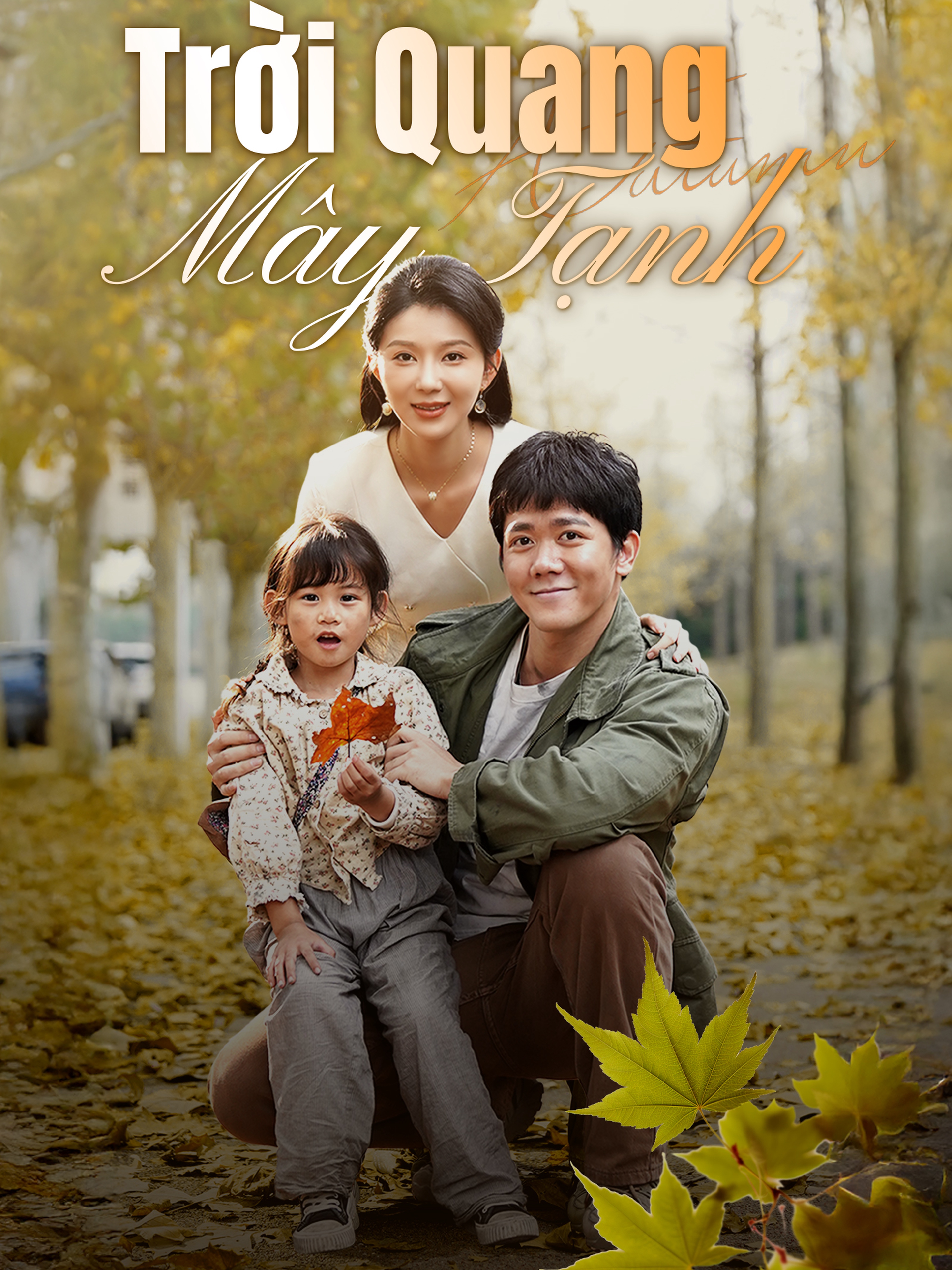 Trời Quang Mây Tạnh