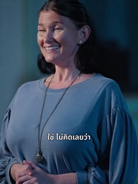 ตอนที่ 52 - หวานใจนายฮอกกี้