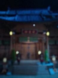 미망인의 연인 - Episode 70