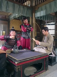 Épisode 3 - Le Général du Fort-Chêne