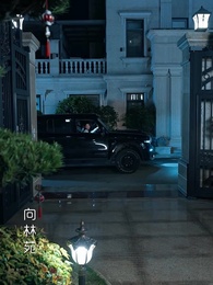 風起晚川 - Episode 19